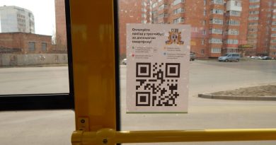 QR-код, с помощью которого можно оплатить проезд в троллейбусе в Сумах