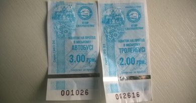 Билеты на коммунальный транспорт в Сумах